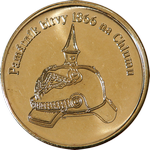 Památník bitvy 1866 na Chlumu