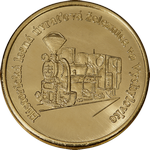 historická lesní železnice