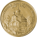 Kostel sv. Vladimíra – Mariánské Lázně